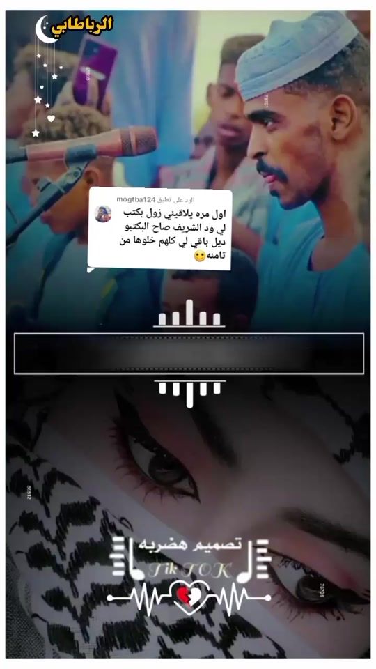 TikTok video thumbnail by .820758