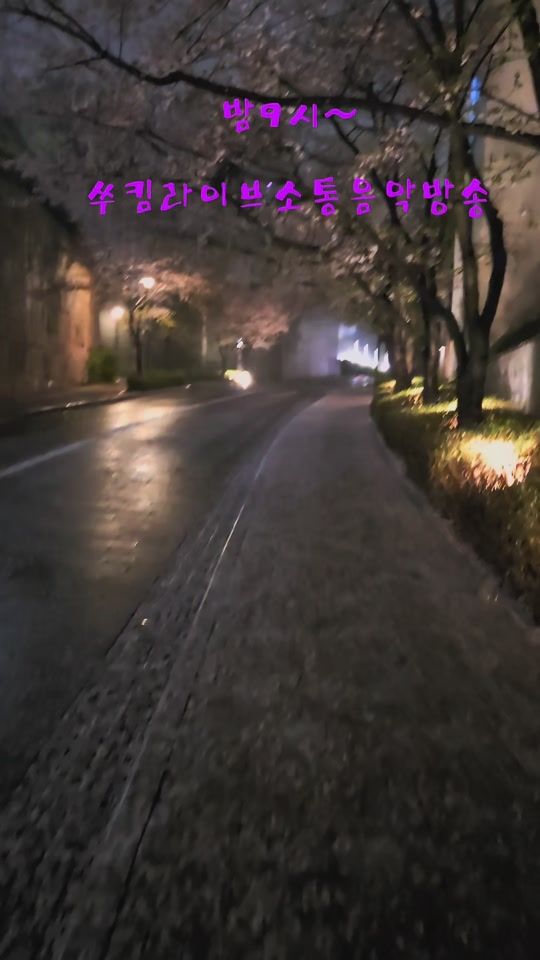 TikTok video thumbnail by jhkim54