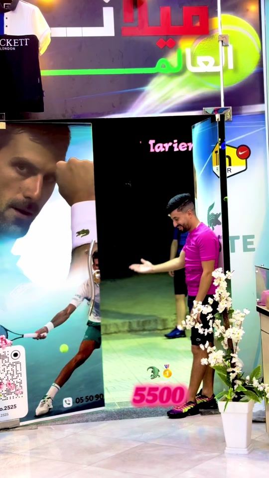 TikTok video thumbnail by milano.2525