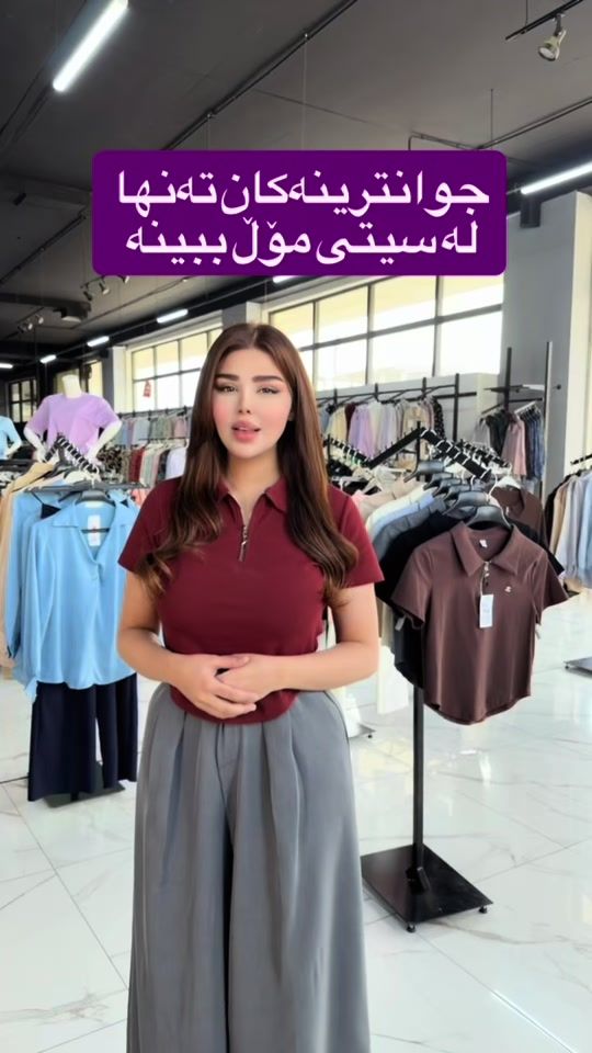 TikTok video thumbnail by citymall_202