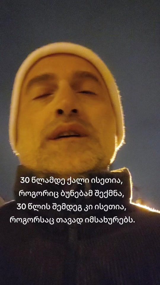 TikTok video thumbnail by gio_porchkhidze
