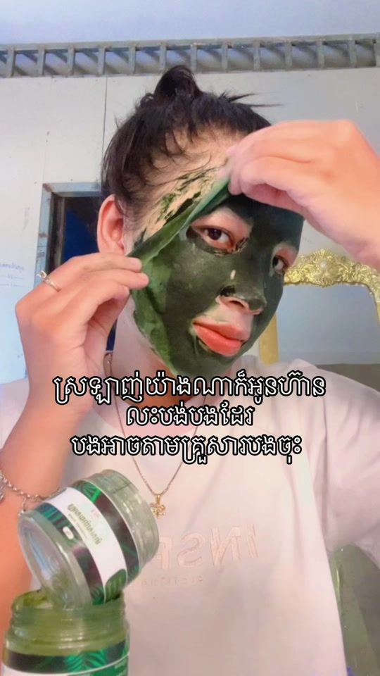 TikTok video thumbnail by __neath1503__