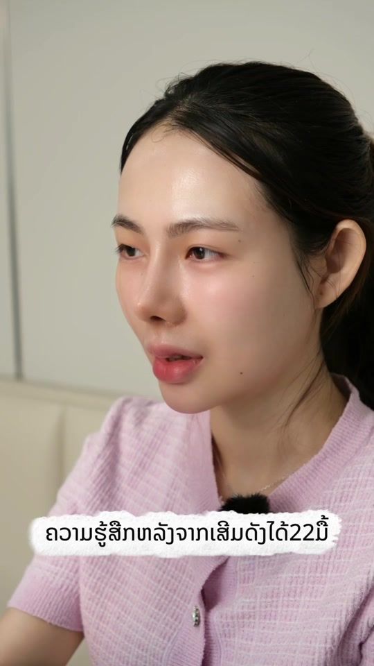 TikTok video thumbnail by new_seoul79