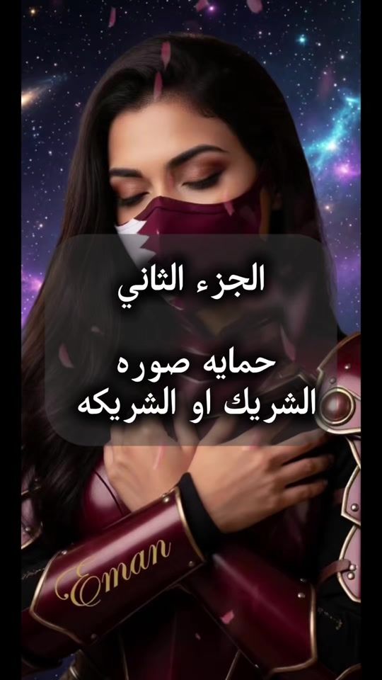 TikTok video thumbnail by e_a0000