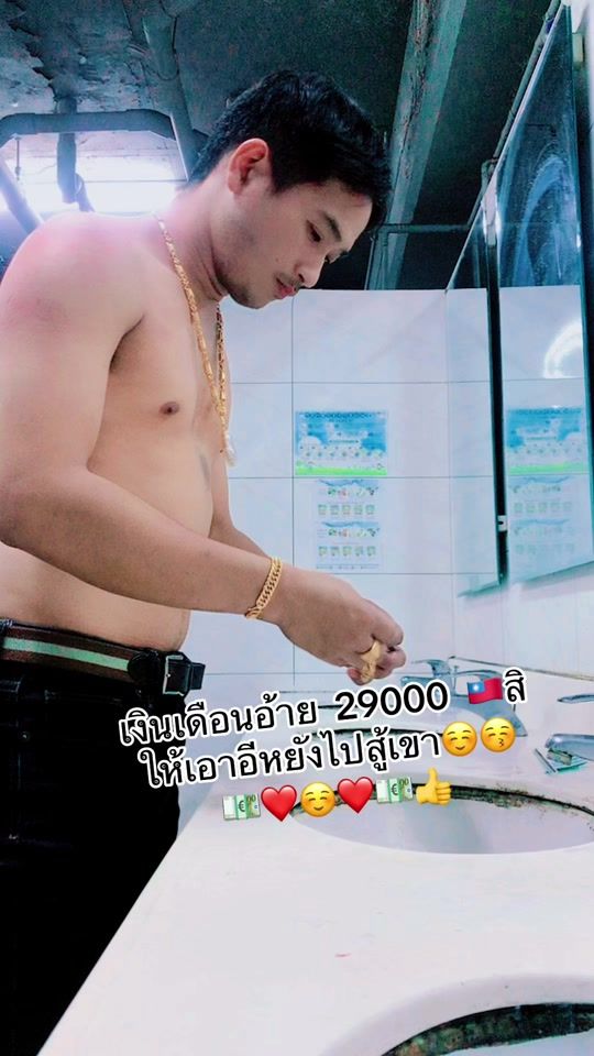 TikTok video thumbnail by poblak..2532