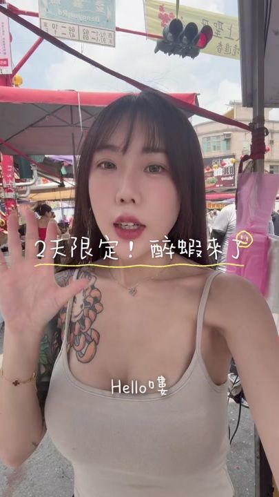TikTok video thumbnail by s381905