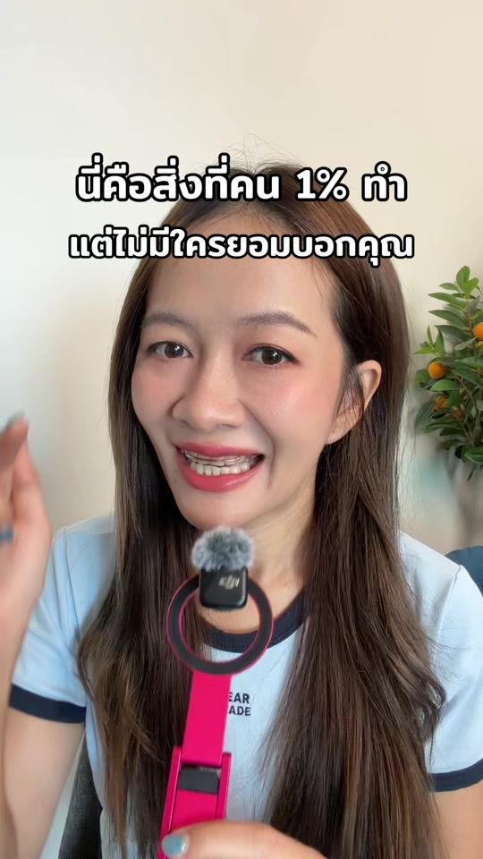 TikTok video thumbnail by narinlive