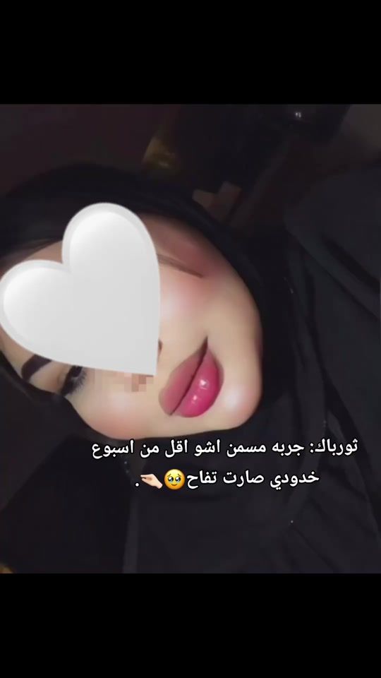 TikTok video thumbnail by stor._joan