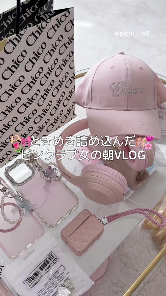 TikTok video thumbnail by pichi__o0