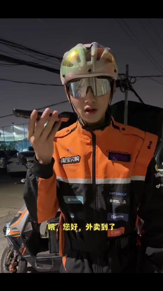 TikTok video thumbnail by user493971252175