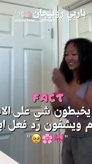 TikTok video thumbnail by barbie._.2012