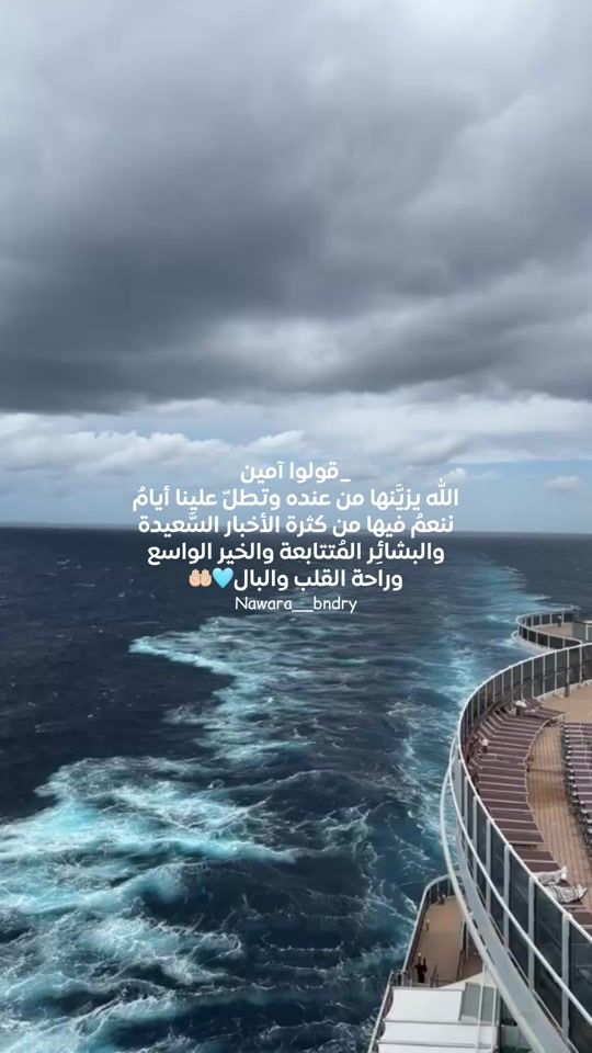 TikTok video thumbnail by nawara_bndry