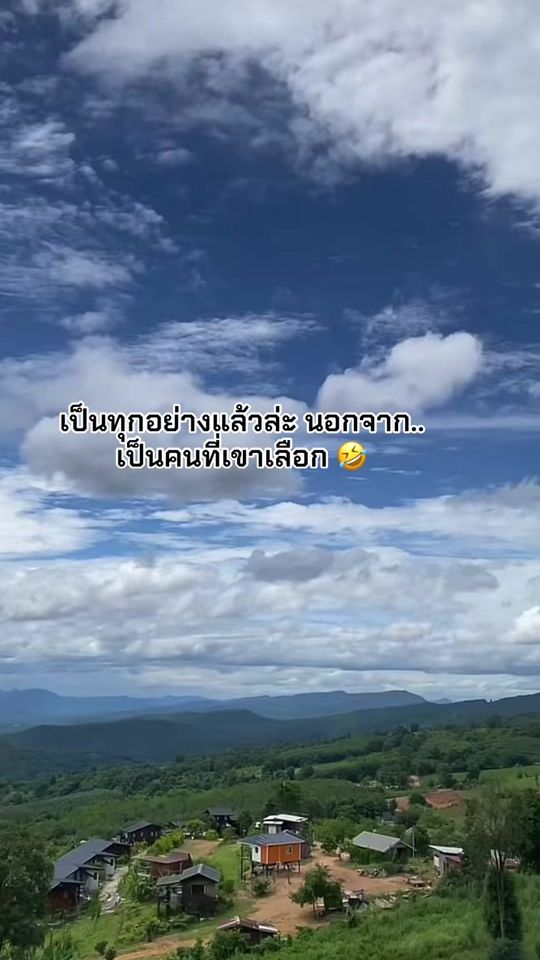 TikTok video thumbnail by mhiw_pattama