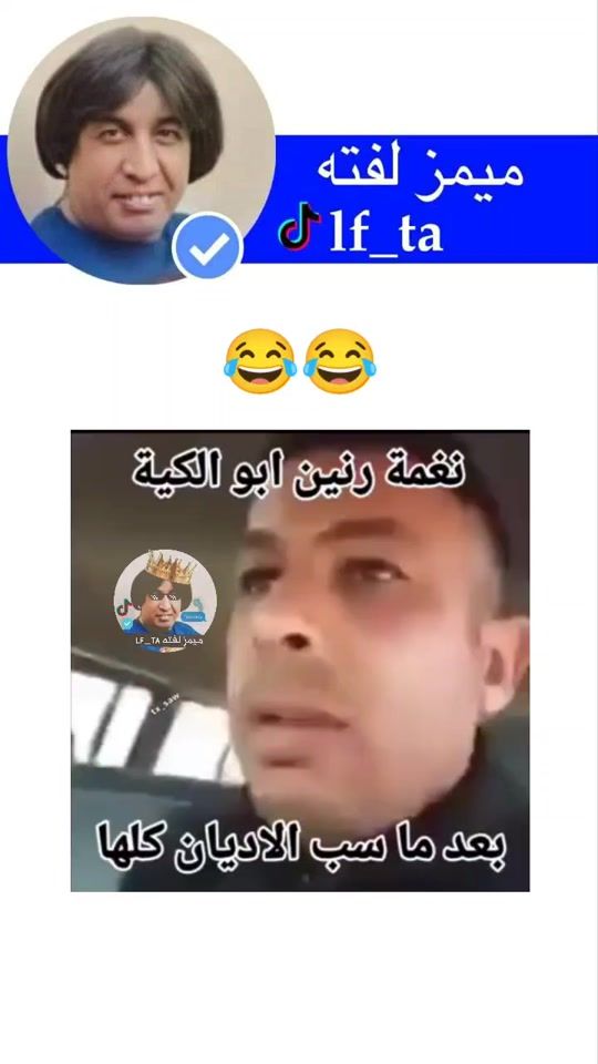 TikTok video thumbnail by lf_ta