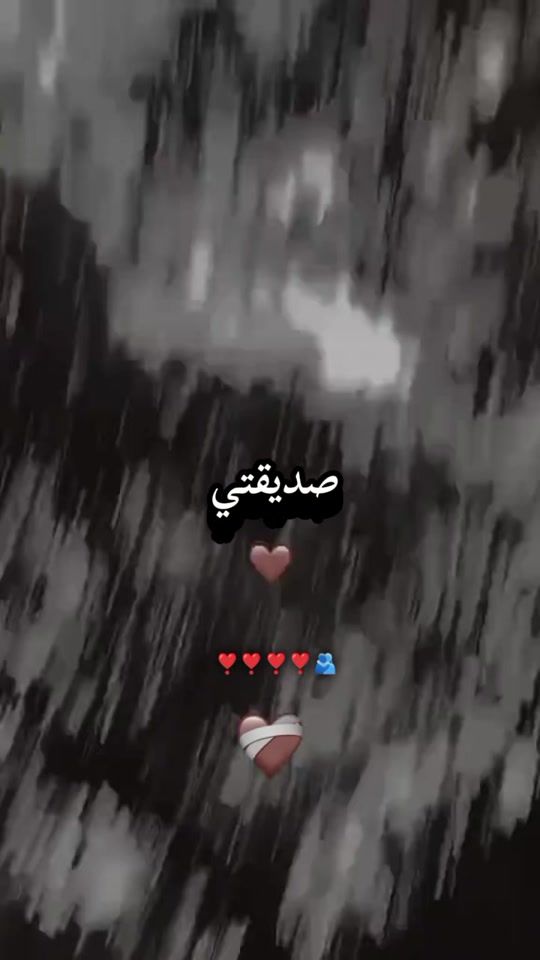 TikTok video thumbnail by remasmhmd11