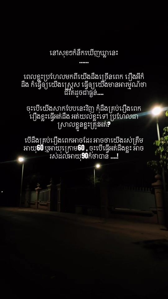 TikTok video thumbnail by strangeandfact