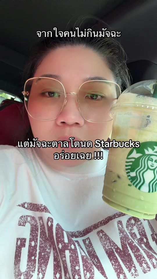TikTok video thumbnail by jayandyui