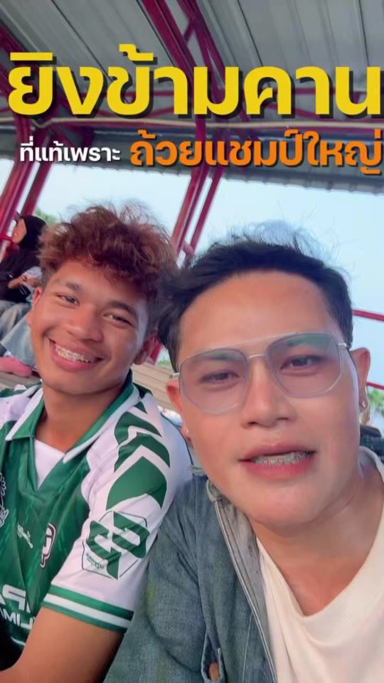 TikTok video thumbnail by tom_3_singha