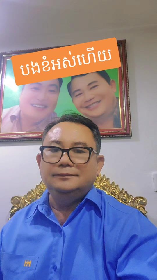 TikTok video thumbnail by hong.mongheng