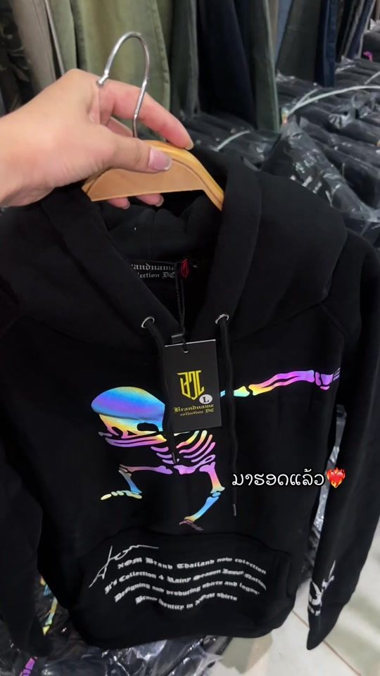 TikTok video thumbnail by inpoun
