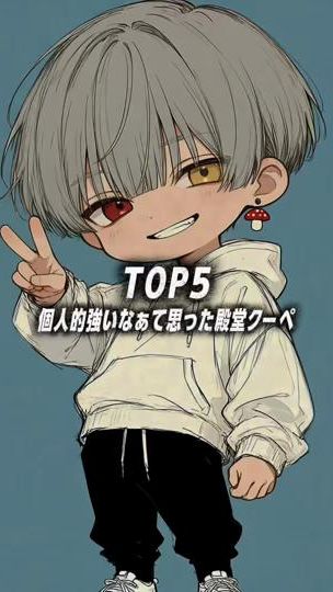 TikTok video thumbnail by sena1849