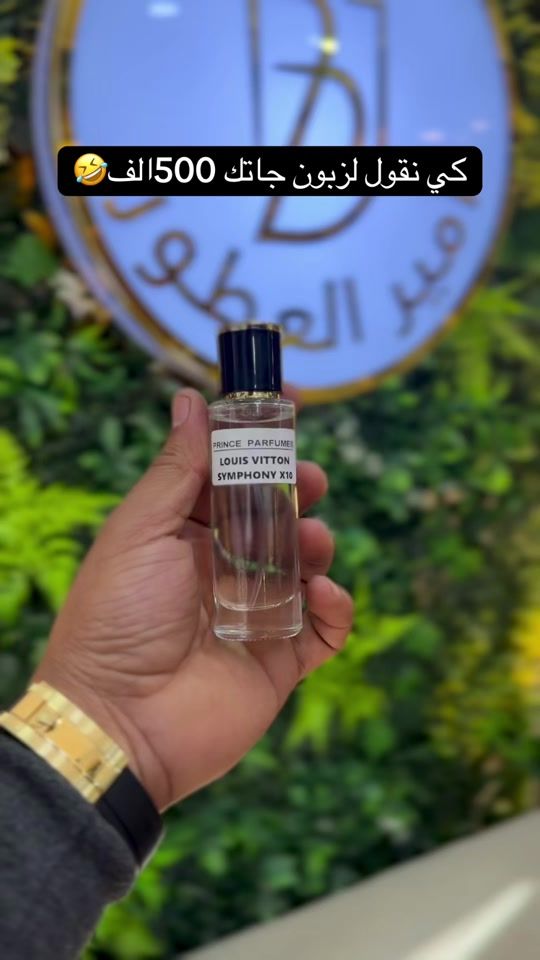 TikTok video thumbnail by amir_el_3otor