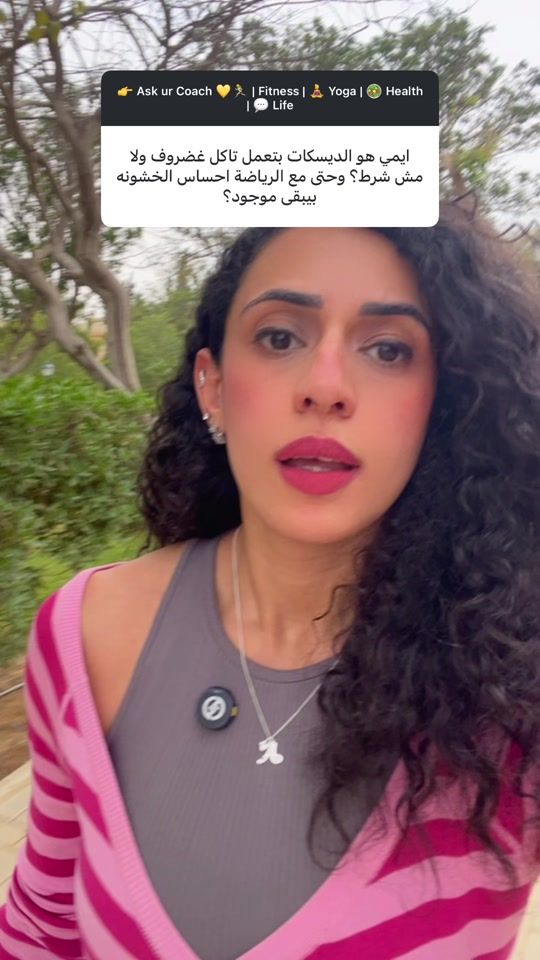 TikTok video thumbnail by amynagaty