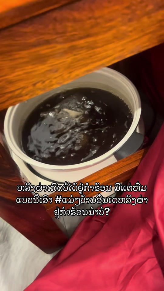TikTok video thumbnail by nouta55
