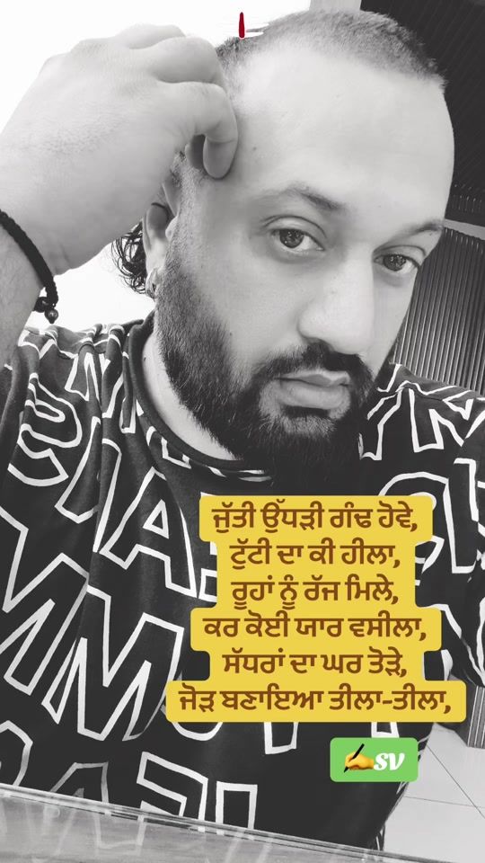 TikTok video thumbnail by singhvicky1982
