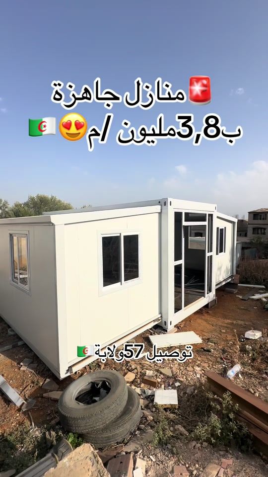 TikTok video thumbnail by chalet.mobile