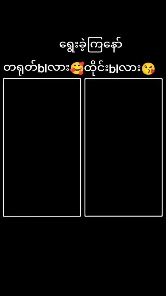 TikTok video thumbnail by dew.fan.girl1