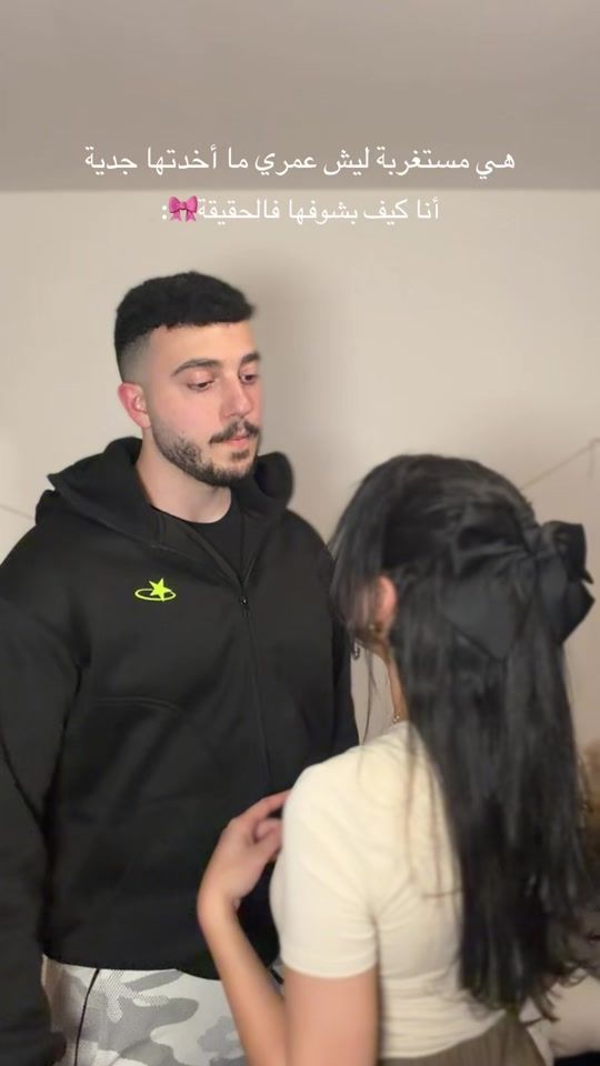 TikTok video thumbnail by majdandsara