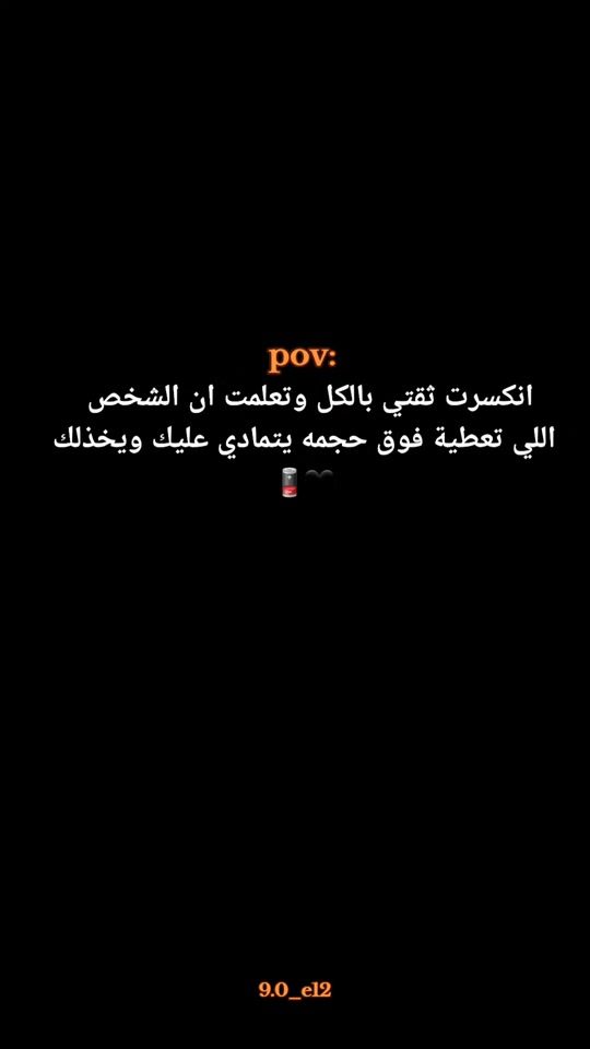 TikTok video thumbnail by 9.0_e12