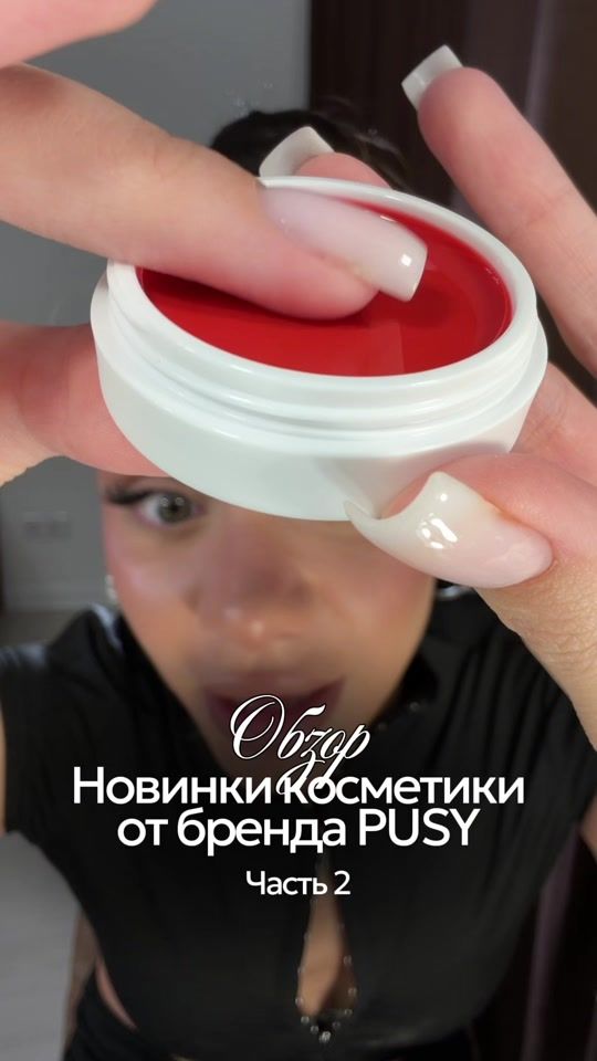 TikTok video thumbnail by zloybeauty
