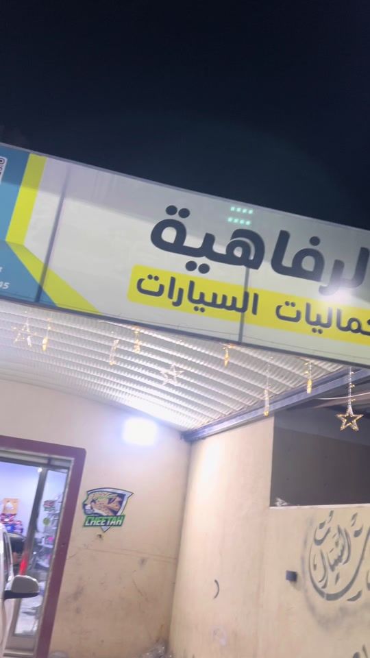 TikTok video thumbnail by abdo_sh5