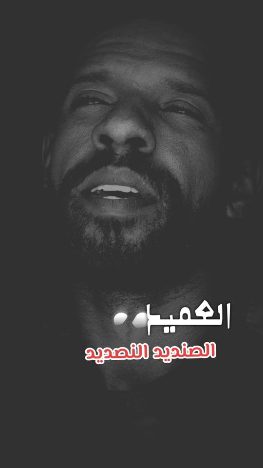 TikTok video thumbnail by albush65