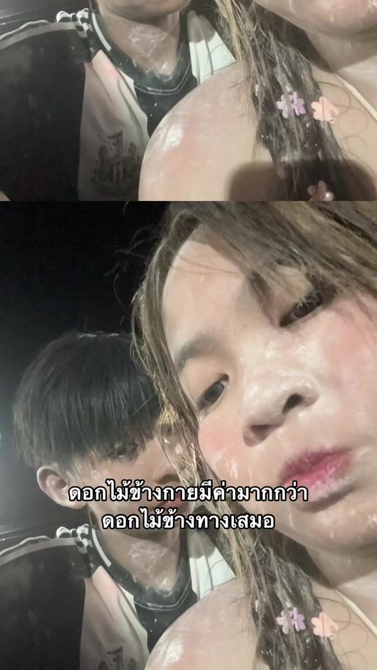 TikTok video thumbnail by nongpak04