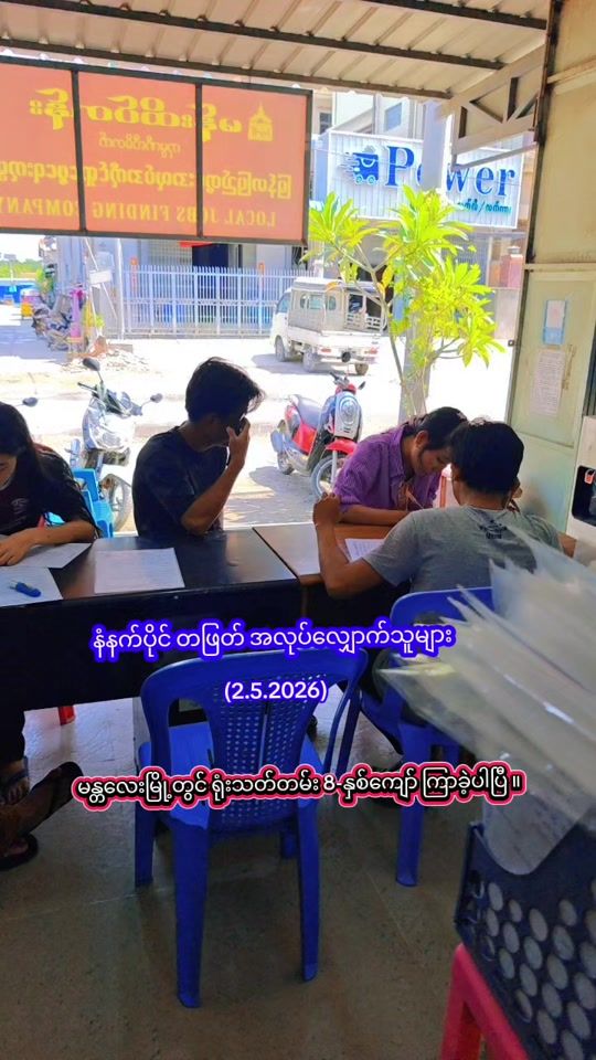 TikTok video thumbnail by mann.htake.tann