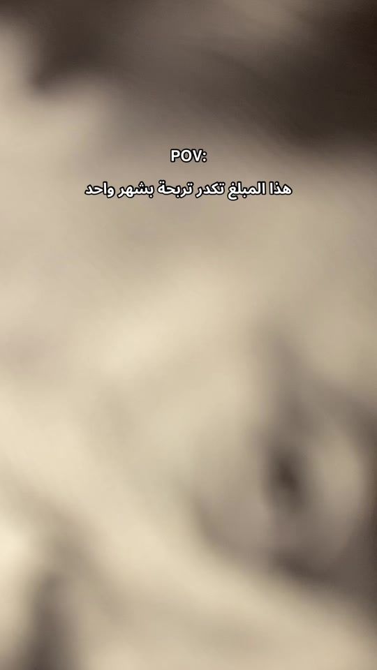 TikTok video thumbnail by treding.21