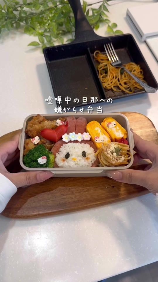TikTok video thumbnail by umi50298