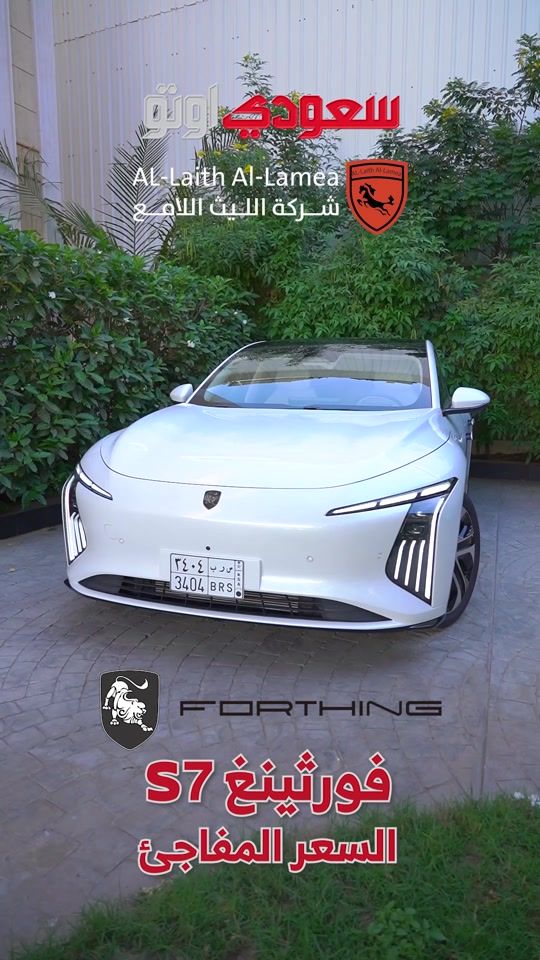 TikTok video thumbnail by saudiauto