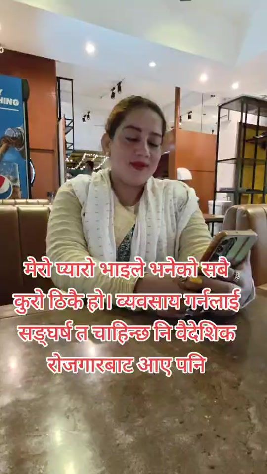 TikTok video thumbnail by bhattarainisha12