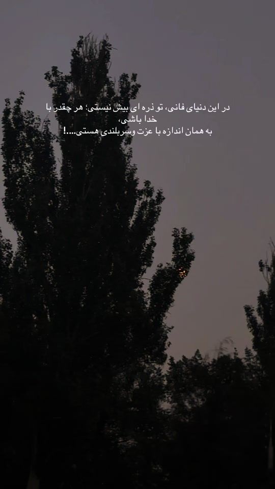 TikTok video thumbnail by m4zhda___04