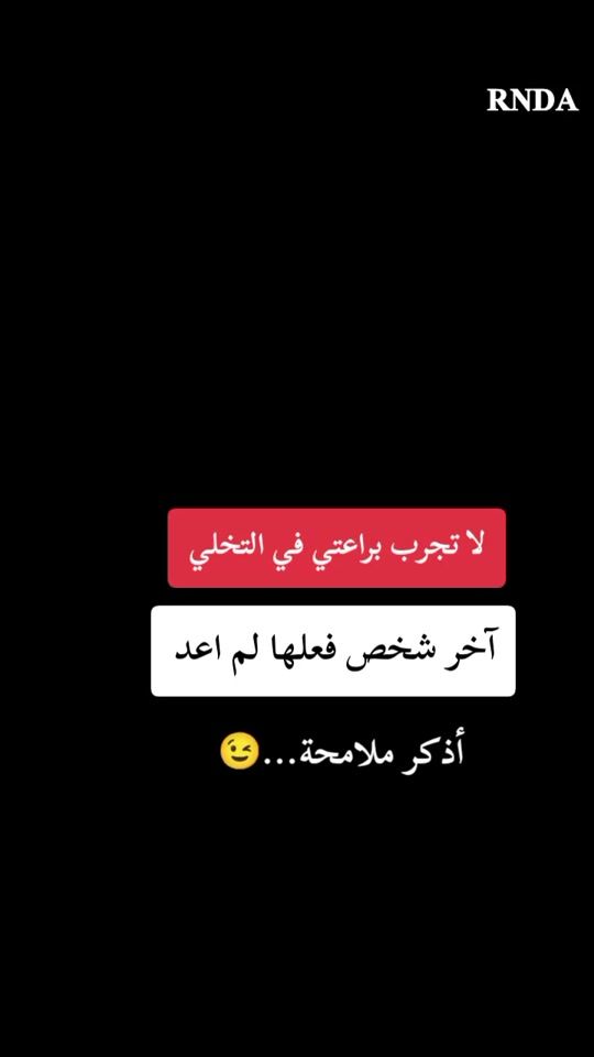 TikTok video thumbnail by randa.rasayli