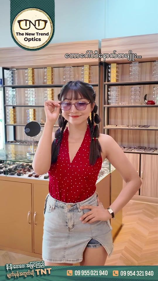 TikTok video thumbnail by thenewtrendoptics