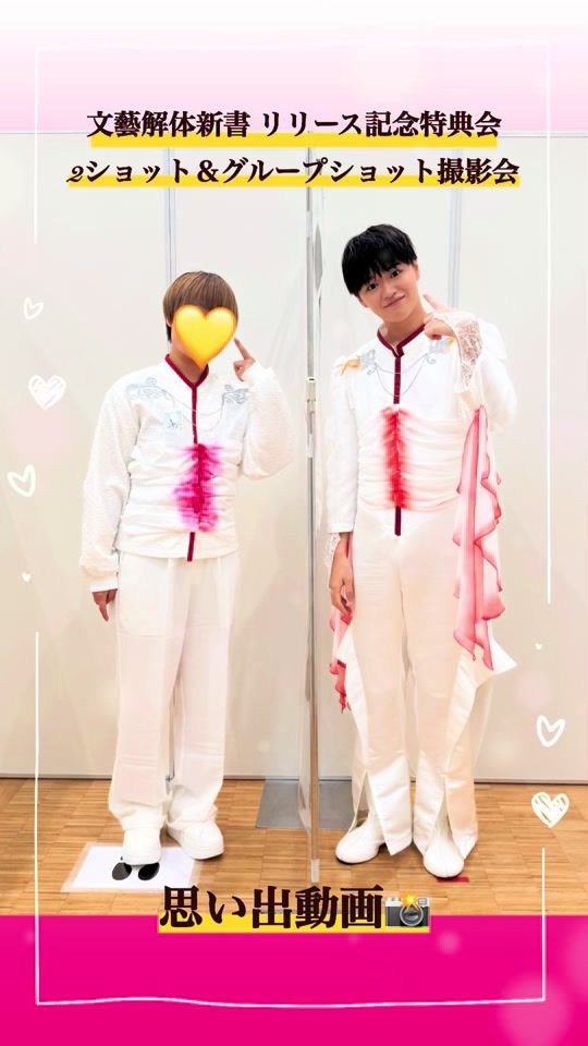 TikTok video thumbnail by coco_kun_14