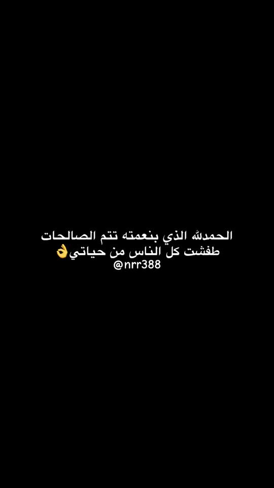 TikTok video thumbnail by nrr388