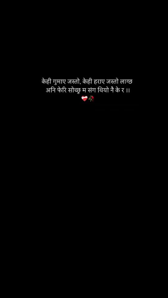 TikTok video thumbnail by sarusilwal8085