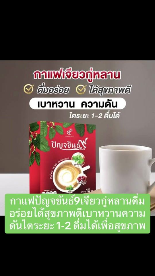TikTok video thumbnail by 13.gungploy