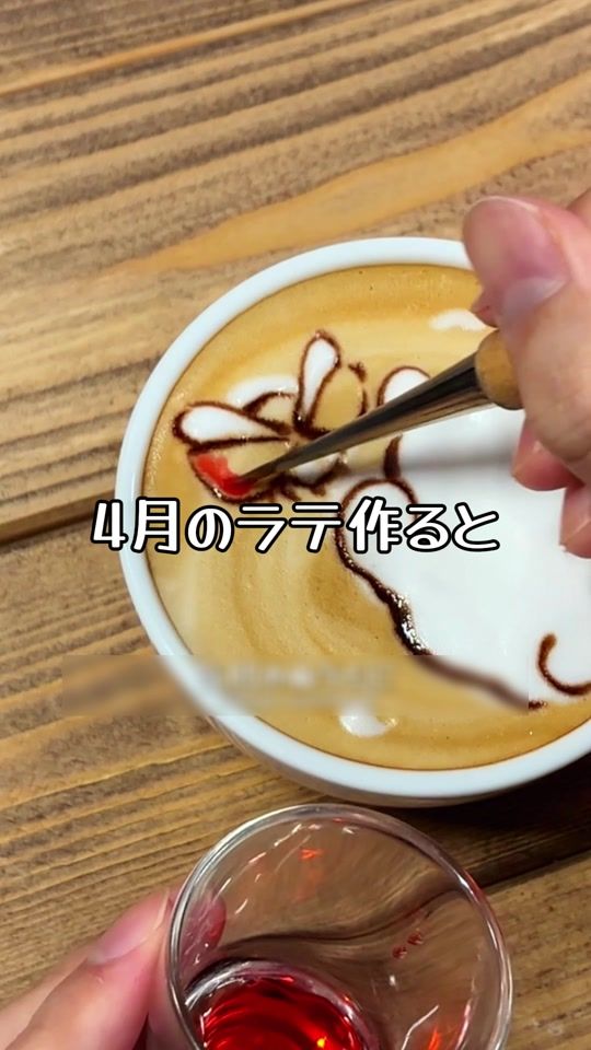 TikTok video thumbnail by naoki_lat_art